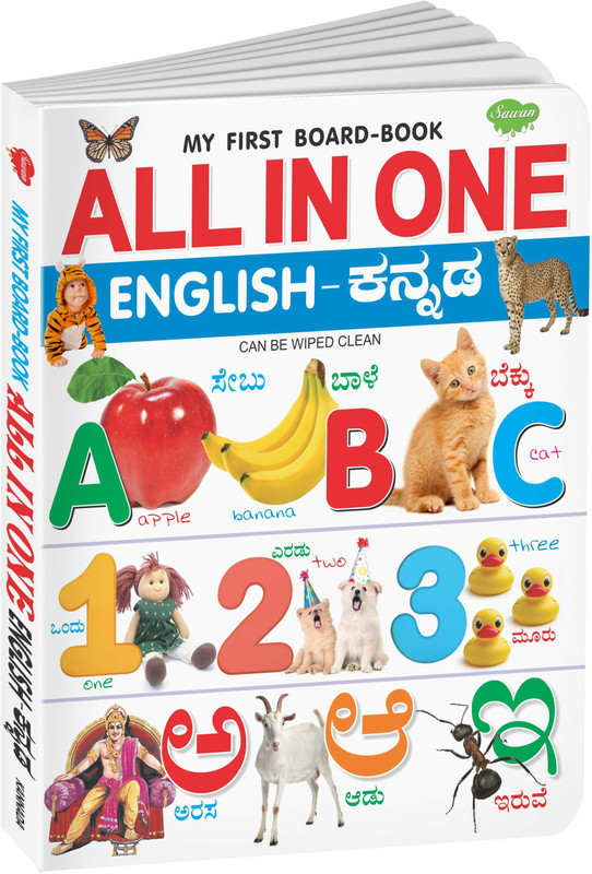 GO WOO My First Board Book Of All In One English - Kannada(Multicolor)