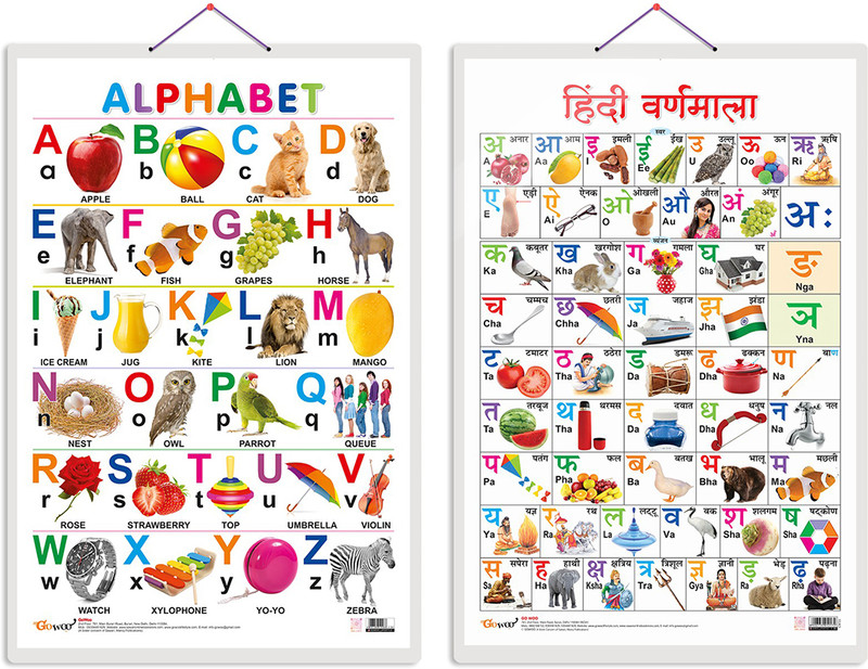 GO WOO Pack of 2 Alphabet and Numbers 1-10 Educational charts with Lamination(Black)