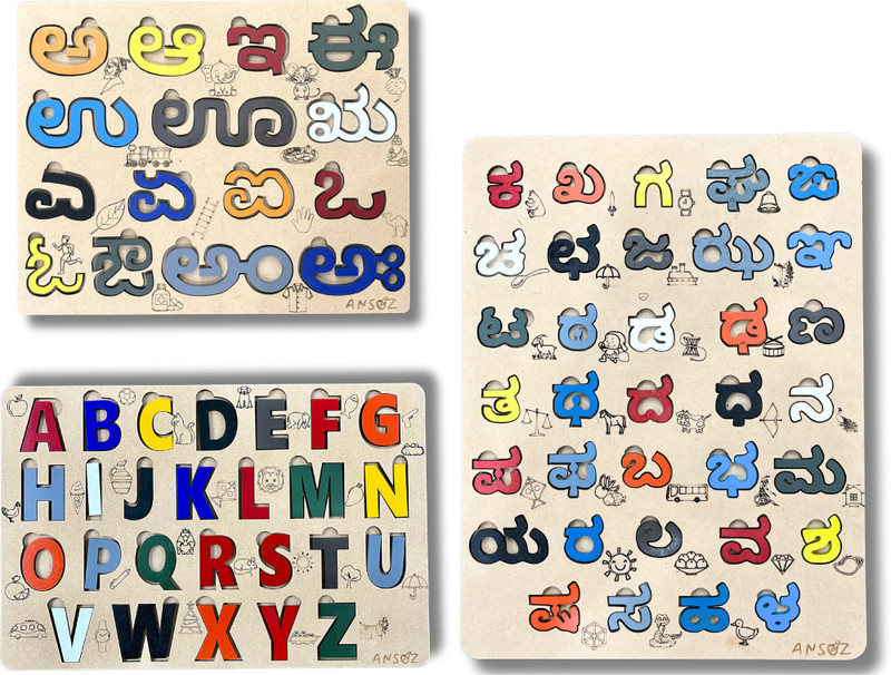 Ansoz Kannada Alphabet Wooden Puzzle Board Combo (Vowels + Consonants)(Multicolor)