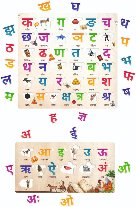 Craftick Wooden Sanskrit Varnamala Educational Learning kids Puzzle toys Varmala.(Multicolor)