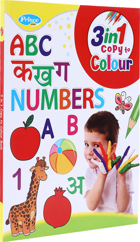 AP SINHA 3-in-1 Copy to Colour Book for Kids Colouring Book for ABC, Varnamala, & Numbers(Multicolor)