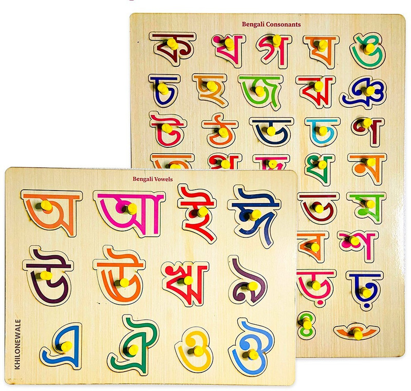 Khilonewale Bengali Consonants & Vowels Wooden Alphabet Learning Puzzle Board(Multicolor)
