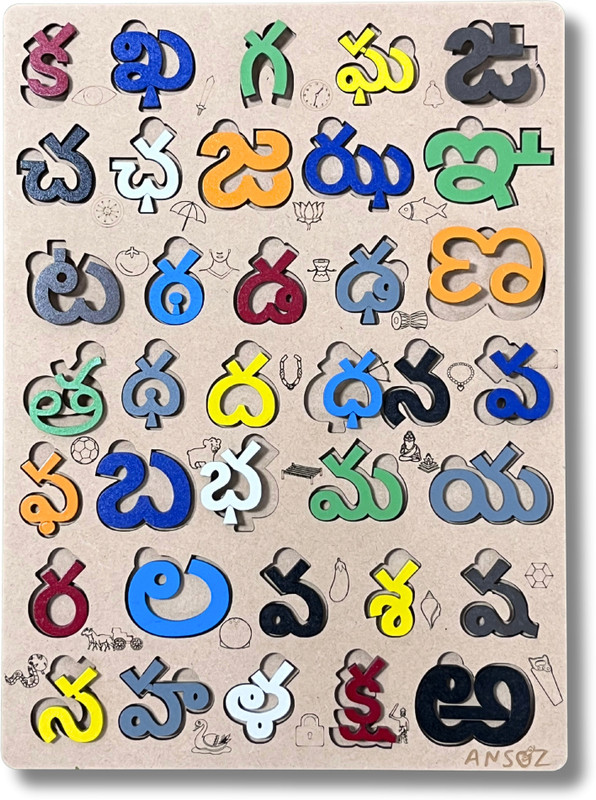 Ansoz Bengali Alphabet Wooden Puzzle Board – Interactive Learning Toy for Kids(Multicolor)