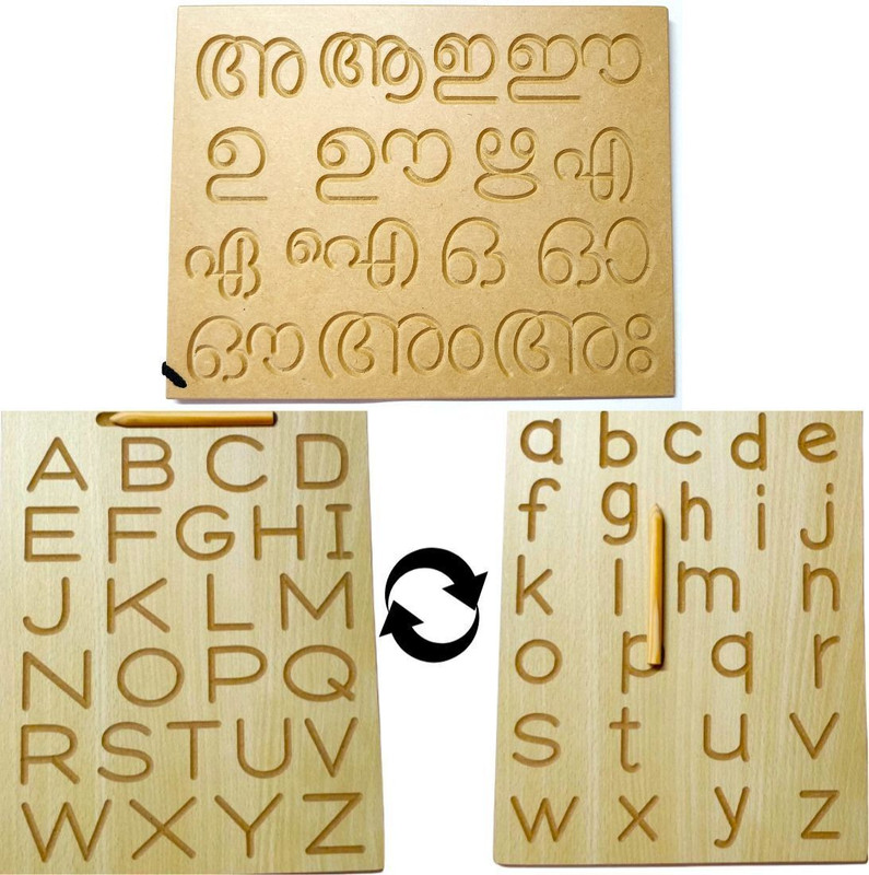 APD Malayalam & English alphabet writing wooden board | learning board for kids(Beige)