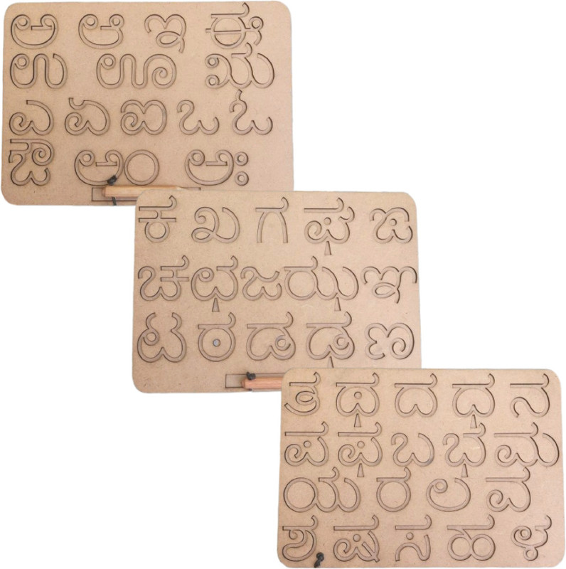 Triaph Wooden Kannada Alphabet Tracing Board for Kids(Brown)