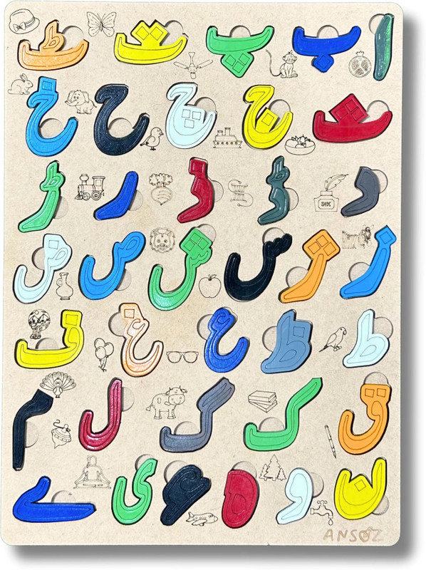 Ansoz Urdu Alphabets Wooden Puzzle Board(Multicolor)
