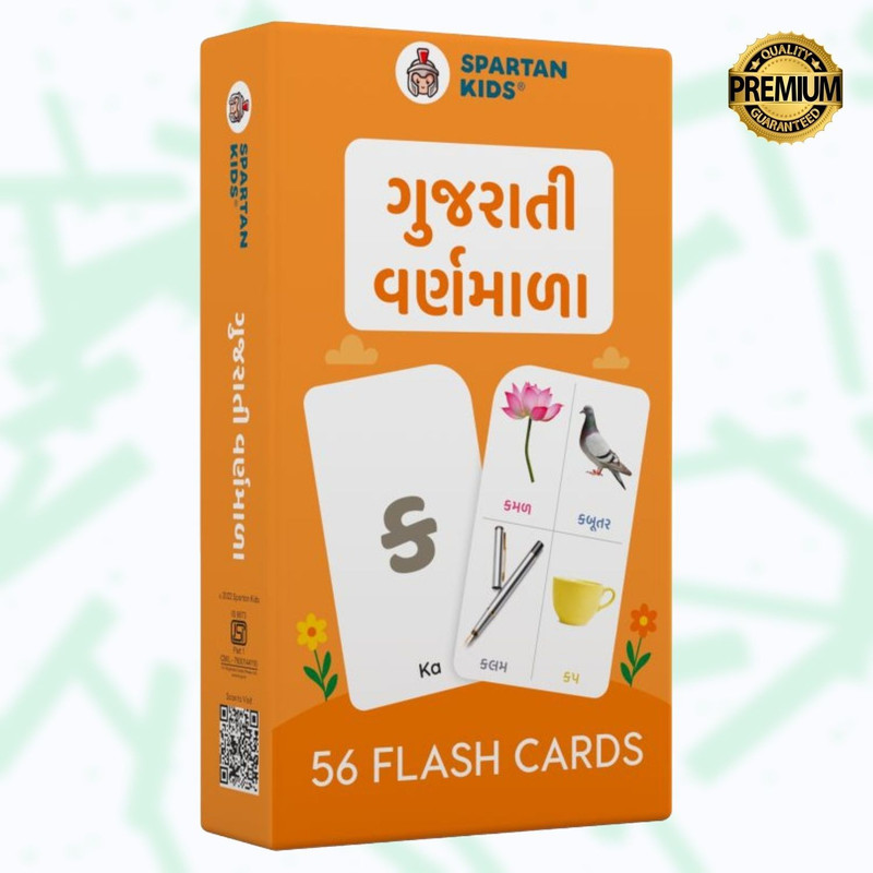 spartan kids 56 Double-Sided Gujarati Varnamala Flash Cards | Premium Learning Cards(Multicolor)
