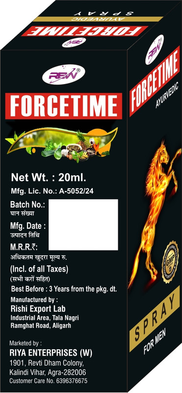 REW FORCETIME Ayurvedic Spray | Herbal Wellness Spray | Pack of 3(Pack of 3, 20 ml)