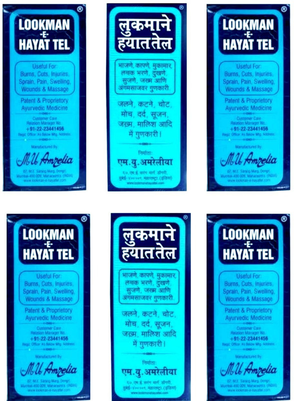 LOOKMAN E HAYAT LOOKMANE HAYAT OIL 100ML PACK OF 6(600 ml)