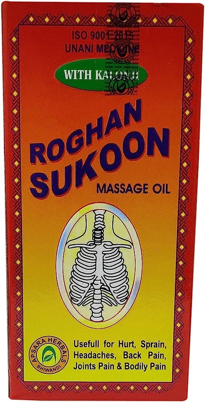 APSARA HERBALS Roghan Massage Oil Suitable for Injury, Pain, Headaches Pack of 1(200 ml)