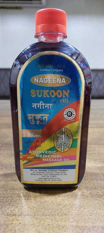 Nageena PAIN RELIEVING MASSAGE OIL(500 ml)