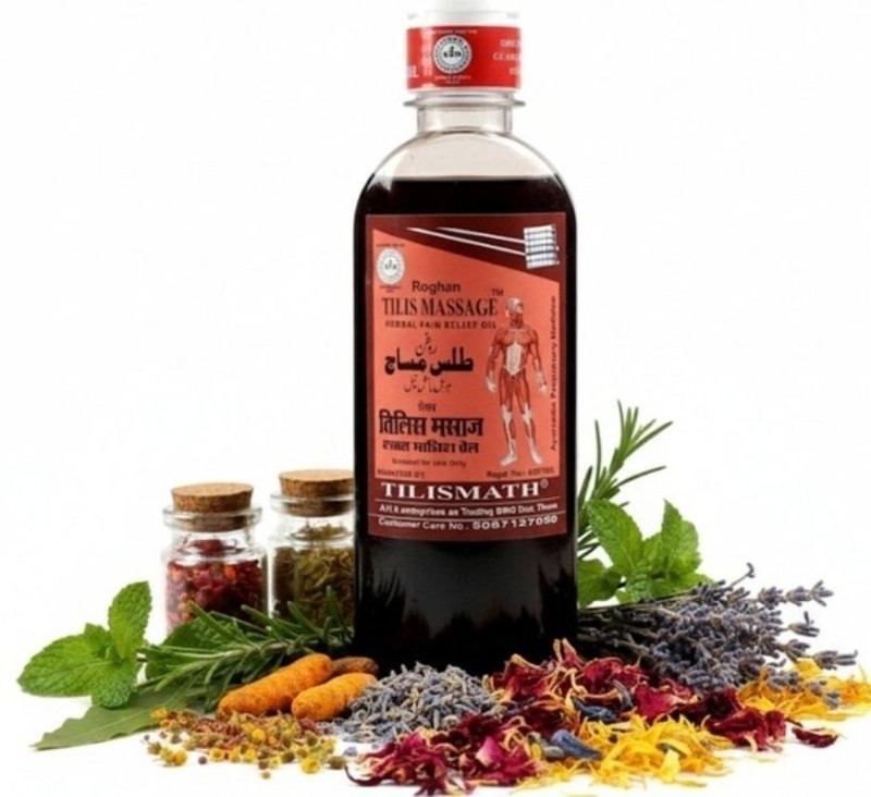 TILISMATH A.H.S. ENTERPRISES Roghan tilis oil 200ml(200 ml)