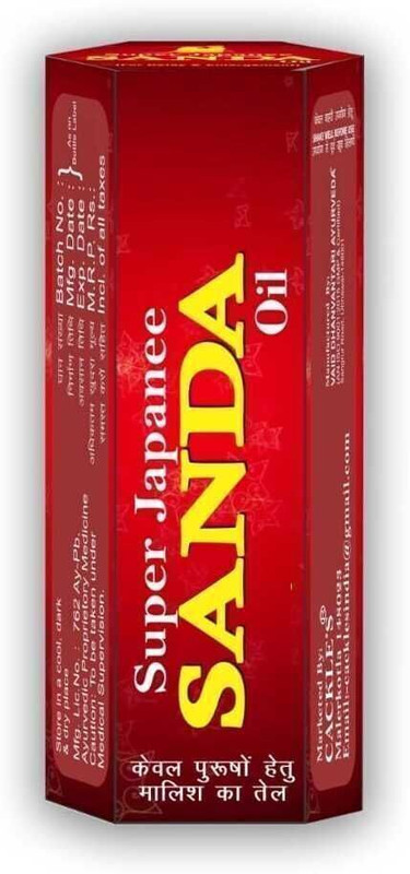 Cackle's Super Japaneese Saanda Oil for Men(15 ml)