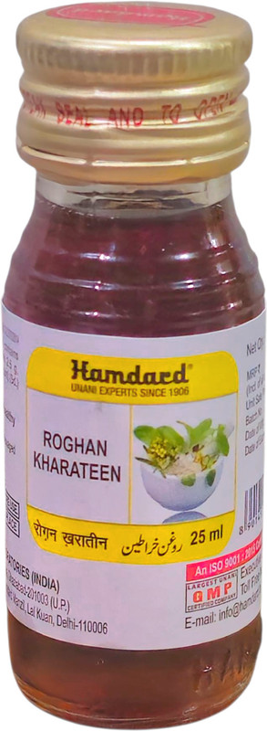 Hamdard Roghan Kharateen(25 ml)