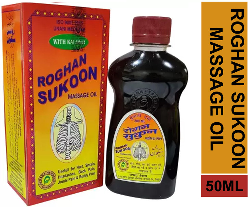 Sukoon PAIN MASSAGE OIL 50ML(50 ml)