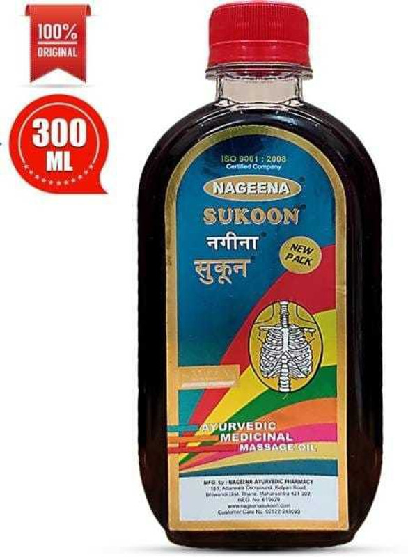Nageena SUKOON PAIN RELIEVING MASSAGE OIL(300 ml)
