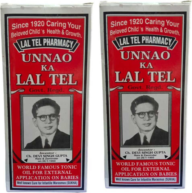 UNNAO KA LAL lal tel pharmacy(200 ml)