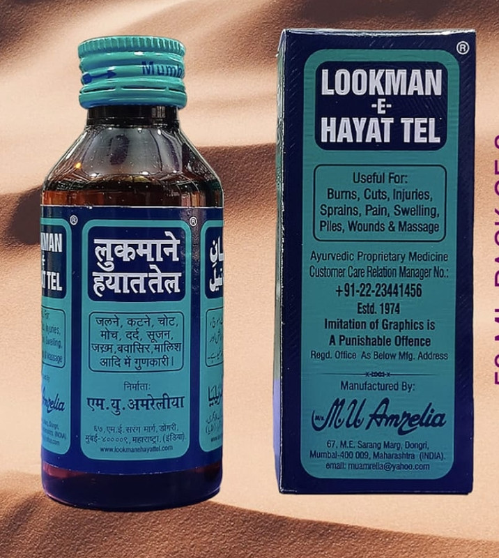 lookmane hayat hayat(201 ml)