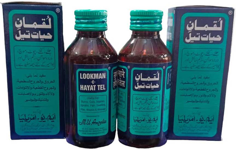 LOOKMAN E HAYAT AN E HAYT 100 ML PX 2(200 ml)
