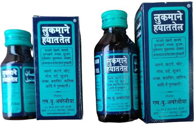 lookmane hayat M U AMRELIA(150 ml)