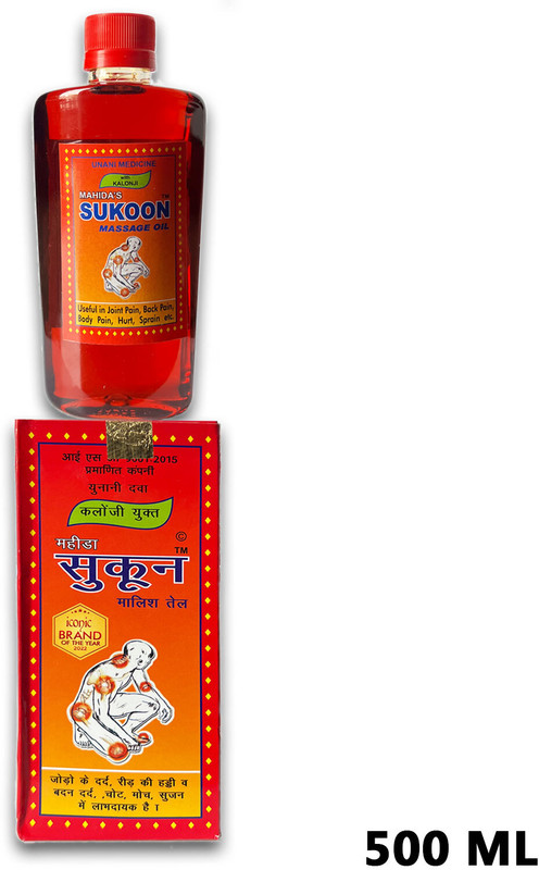 vitaherbal Mahida Sukoon Massage Oil for Joint Pains, Muscle Pain, Sprain & All Body Pain(500 ml)