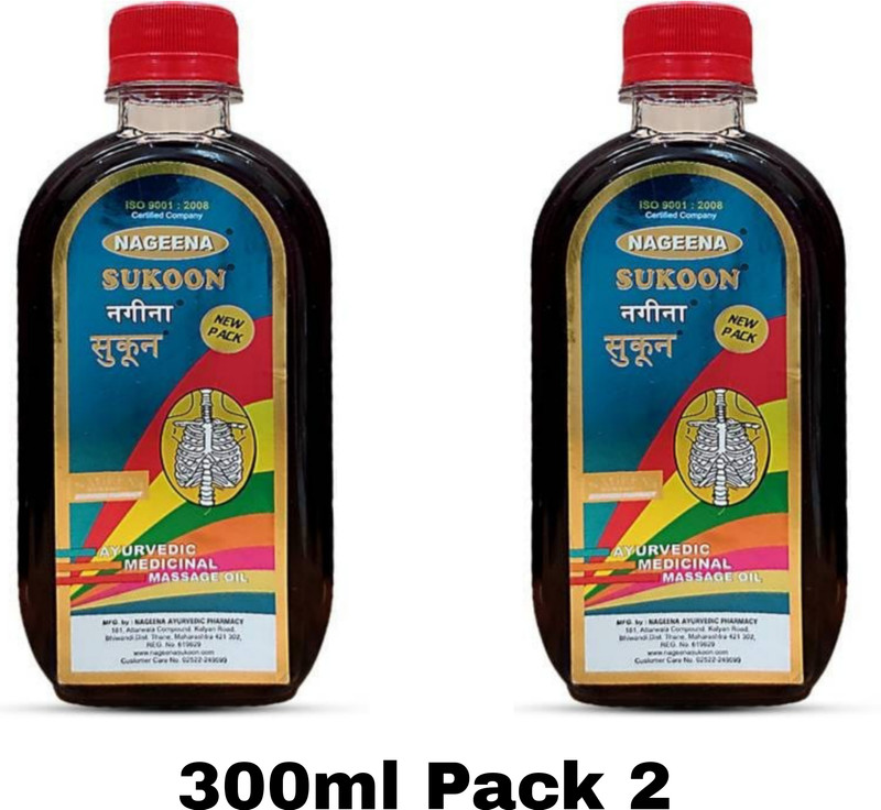 Nageena N OIL FOR 600 ML(600 ml)