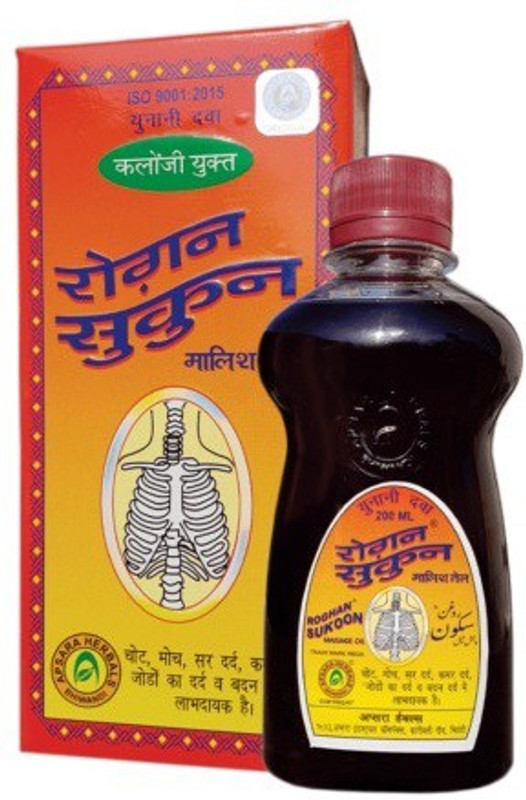 APSARA HERBALS Roghan Sukoon Massage Oil (100ml) With Kalonji Useful for Pain, Injuries, Sprain(100 ml)