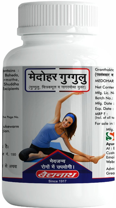 Baidyanath Medohar Guggulu 120 Tablets for Weight Management Medical Reacher & Grabber(Length 50 mm)
