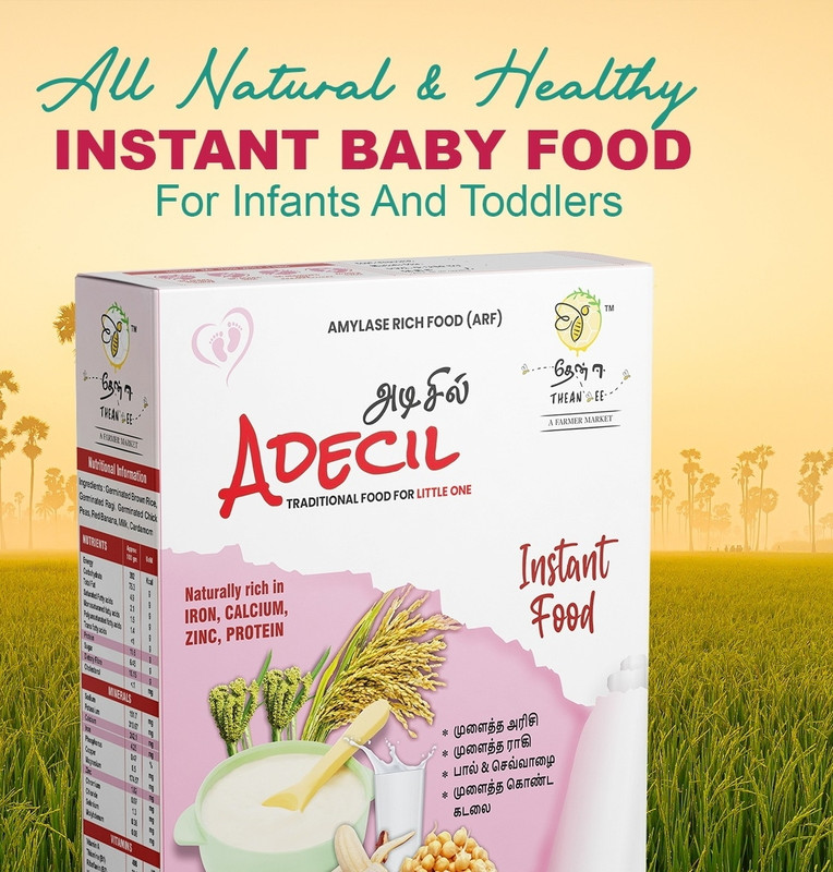 Thean EE Adecil Banana Baby Food 6+ Months | Weight Gain | Easy Digestion | No Sugar(300 g)
