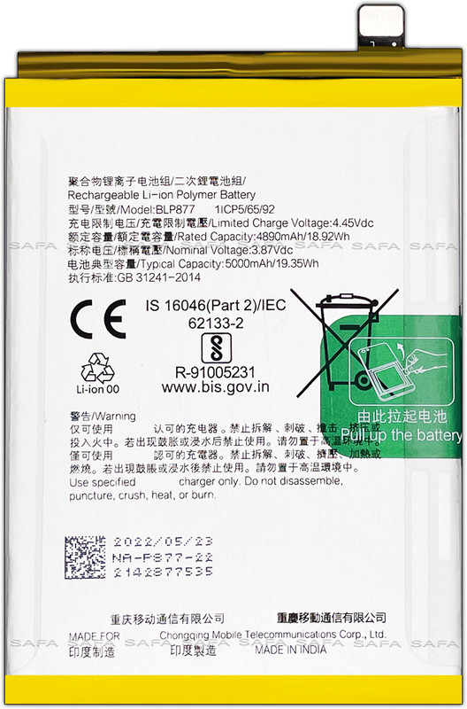 Safa Mobile Battery For Realme 9i 5G / C33 / C35 / C31 / C30 / C30S - 5000MAh