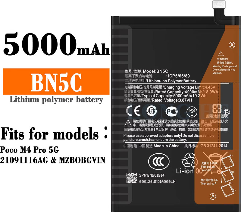 BKN Mobile Battery For  XIAOMI / REDMI / POCO / Mi Poco M4 Pro Battery 5G Replacement BN5C – 100% Original 5000mAh
