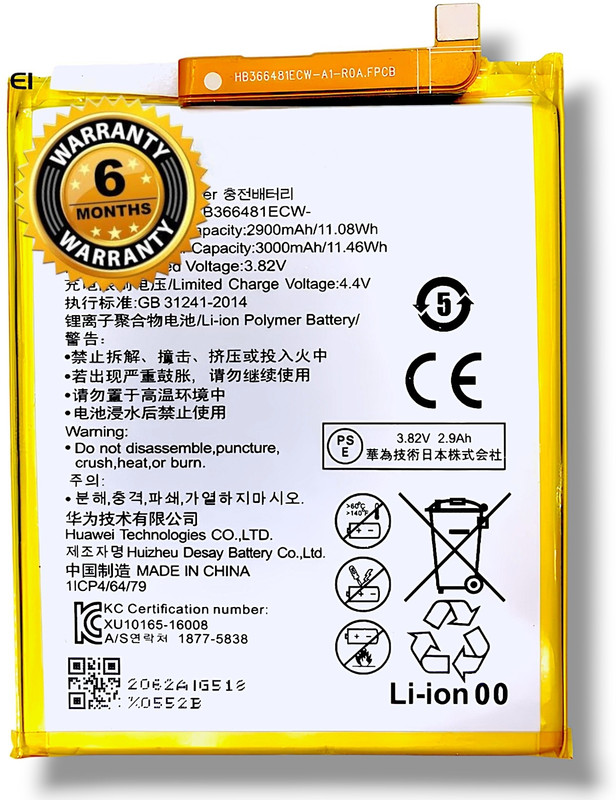 Honor Mobile Battery For  Huawei /Honor 9 Lite / 9N Battery / 8/ 7A /7C Battery/5C/ P20 LITE / P9-3000 MAH battery