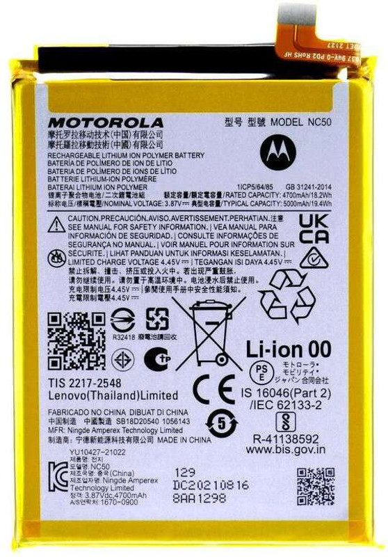 LIFON Mobile Battery For Motorola Moto G41 XT2167 / Moto G32 XT2235 (NC50) 5000mAh
