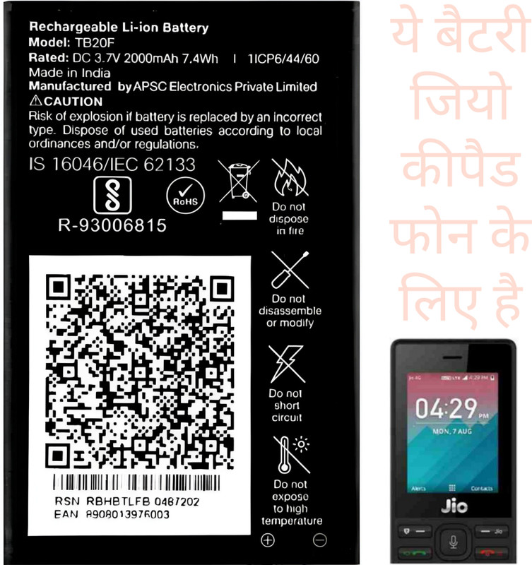 AEHUB Mobile Battery For Jio LYF Keypad Phone LF2403N/F220B/F120B/F320B/F90M/F61F/F81E/2000mAh