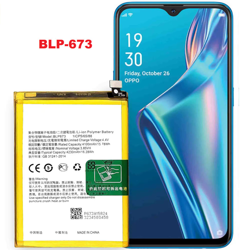 YAARISTYLE Mobile Battery For OPPO (BLP673) AX5 A7 AX7 A5S AX5S RealmeC1 A12 A12S A12E A31 Realme2 Battery