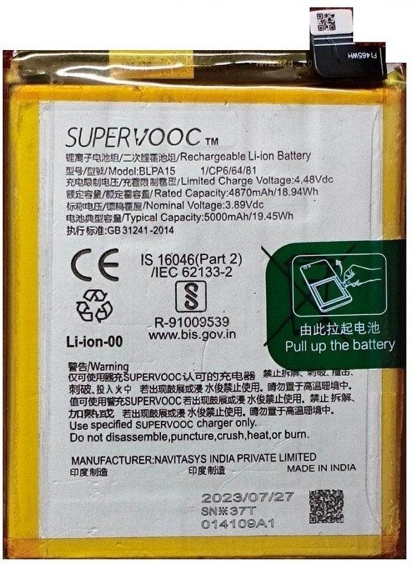 ROSKET Mobile Battery For Oppo Reno 11 5G / Realme 11 Pro BLPA15 – 5000mAh