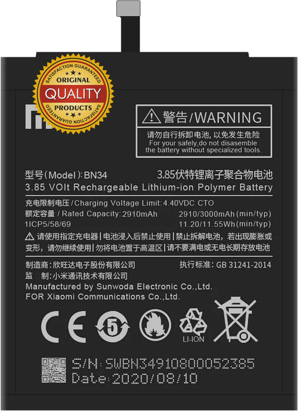 MATSV Mobile Battery For  Xiaomi 5A/ Redmi 5A/ Mi 5A/ BN34/ 3000mAh