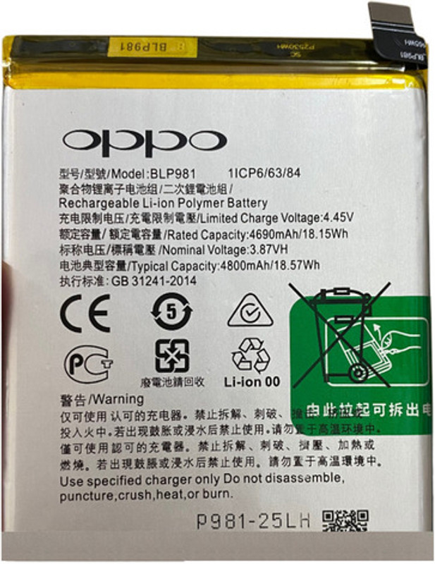 ROSKET Mobile Battery For  Oppo Reno 8T 5G (BLP981) 4800mAh