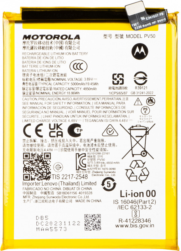 LIFON Mobile Battery For  Motorola Premium Original Moto G73 (PV50) 5000mAh (1 Year Warranty)