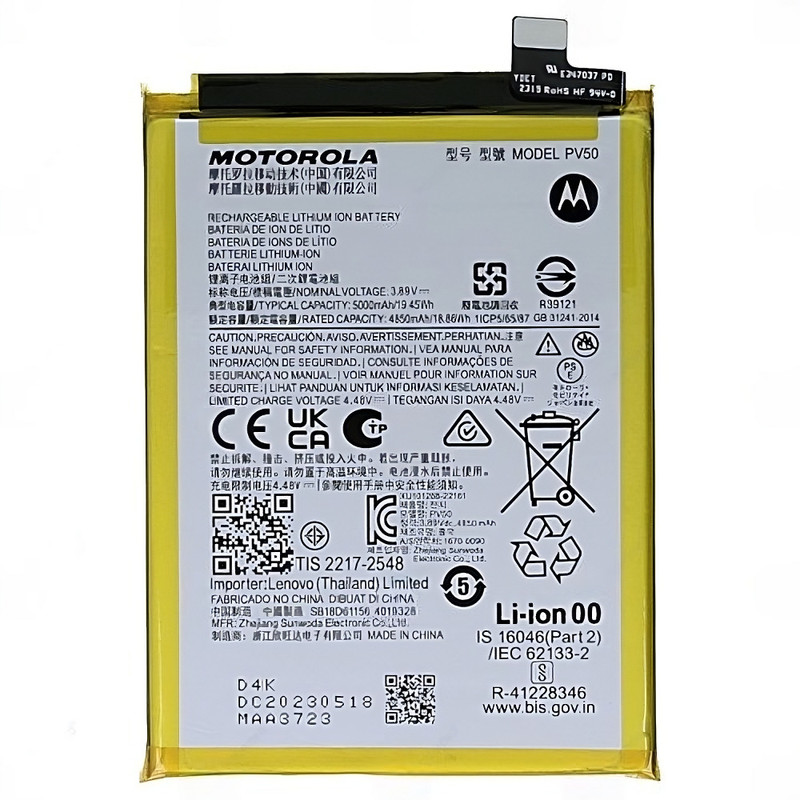 LIFON Mobile Battery For Motorola Moto G73 (PV50) 5000mAh