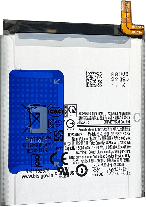 Safa Mobile Battery For Samsung S23 Ultra 5G - 5000mAh