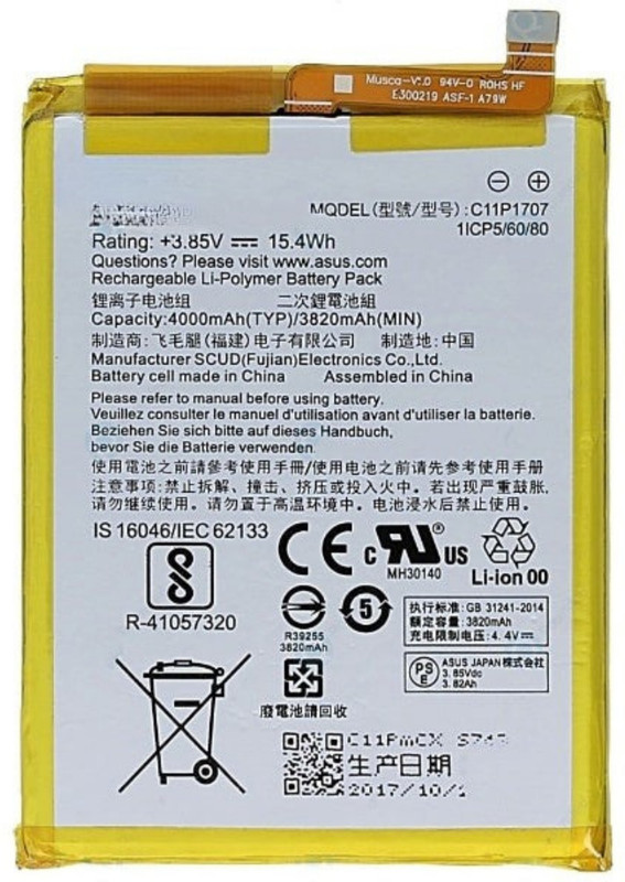 Lynacz Original Mobile Battery For C11P1707 Battery for Asus Zenfone Max M1 X00PD With Warranty