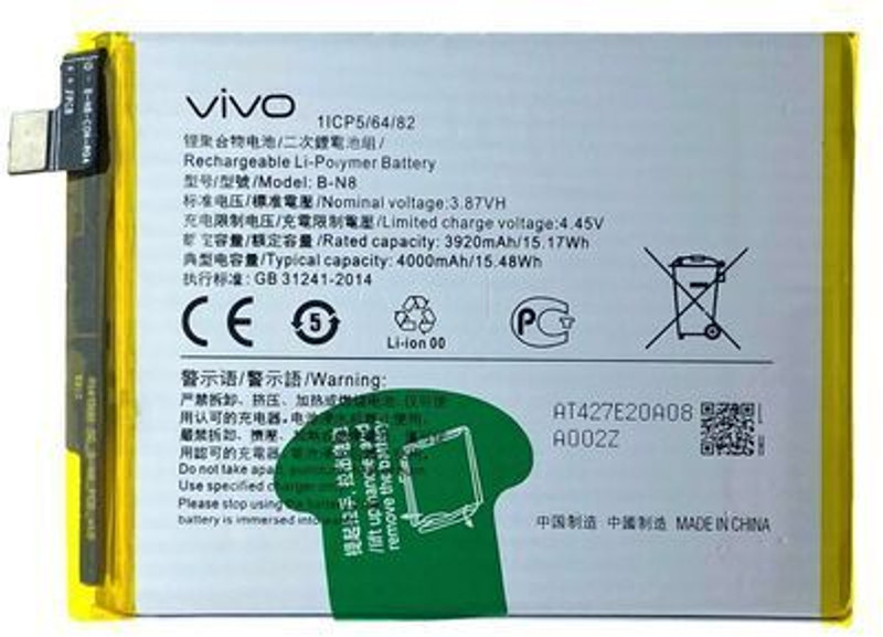 ROSKET Mobile Battery For  Vivo S7 / V20 / V20 Pro (B-N8) 4000mAh
