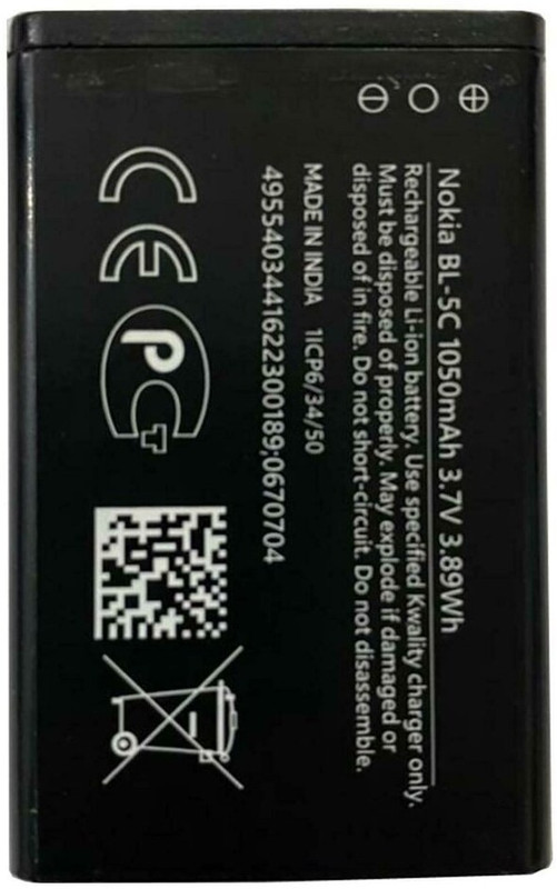 imbi Mobile Battery For Nokia BL5C BL 5C, Nokia 1100 1101 1110, 5130, 150 DS, 125 DS, 2310 \ 3100 \ 6030 \ 6230