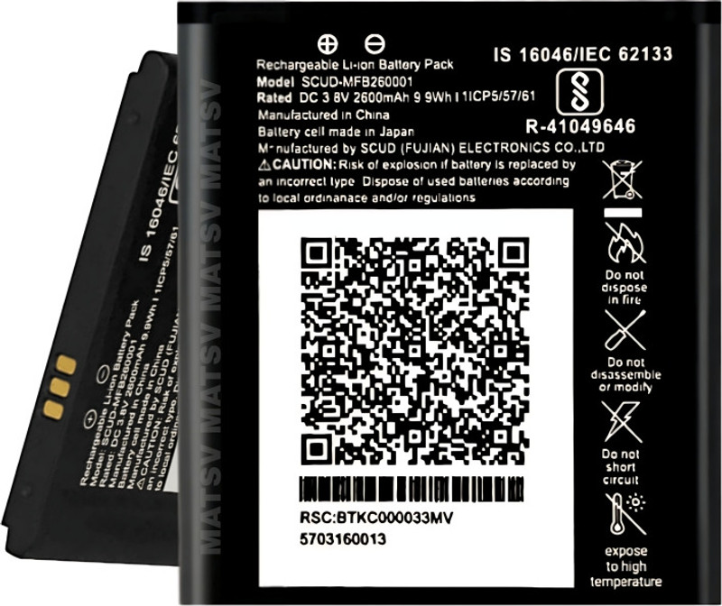 MATSV Mobile Battery For  Jio FI 3 / Jio Fi 4 / Jio 4G Router / SCUD-MFB260001_2021_APR