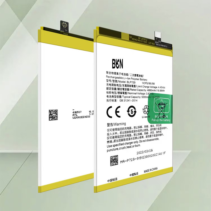 BKN Mobile Battery For  REALME REALME C3 / C11 / C21 / C21Y MOBILE PHONE ORIGNAL BATTERY (BLP729) 5000 MAH