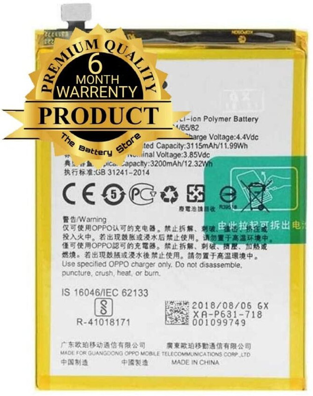 THE BATTERY STORE Mobile Battery For  OnePlus Battery for OnePlus 7, 6T Battery with 6 Months warrenty