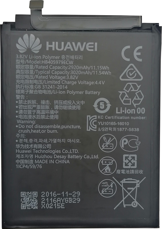 AVRTECH Mobile Battery For Huawei Honor 8C Battery- 4000 mAh