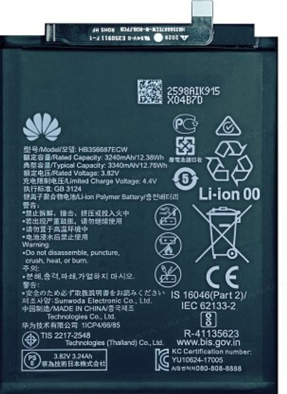 NAFS Mobile Battery For  Huawei Nova 3i / Honor 9i / Honor 7X - 3340MAh HB356687ECW-BAT