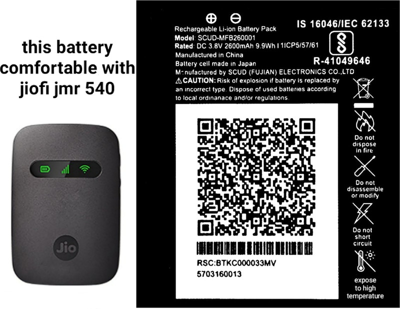 MATSV Mobile Battery For  Jio Jmr 540/541/520/1140/ Fi3/Fi4 4G Router/Jiofi/ 2600mAh